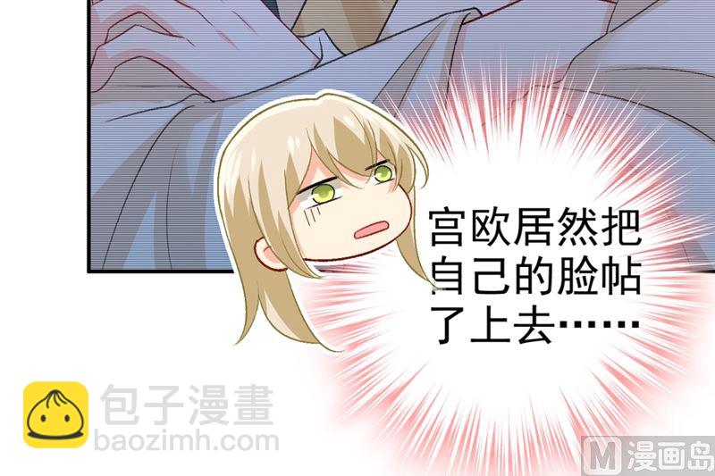 第279话 丸子女侠救夫记(1/2)-第282话