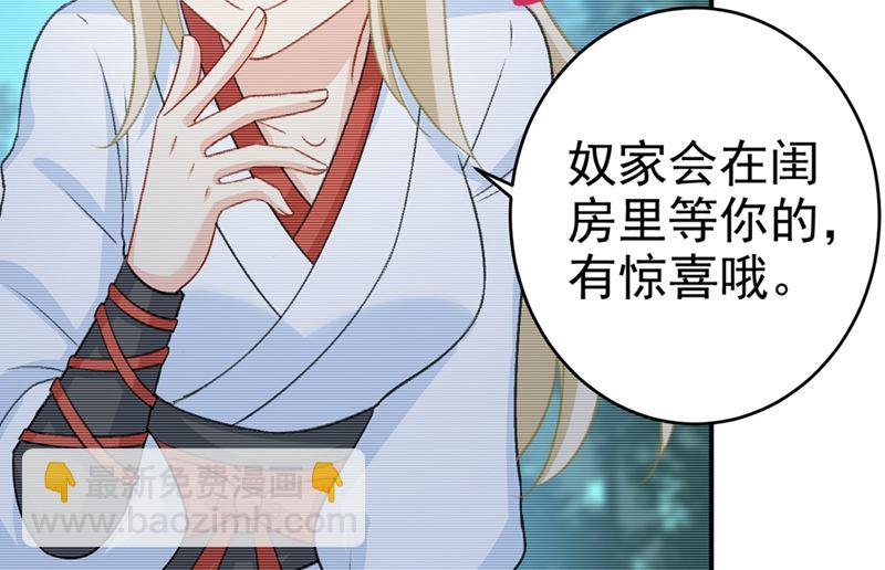 第279话 丸子女侠救夫记(1/2)-第282话