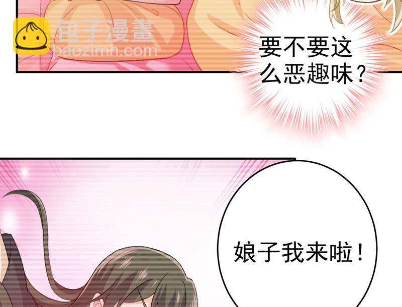 第279话 丸子女侠救夫记(1/2)-第282话