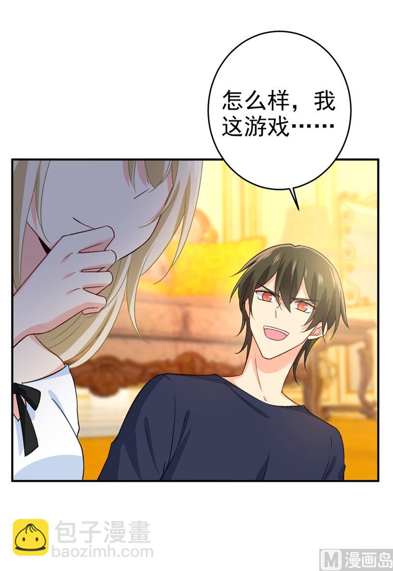 第279话 丸子女侠救夫记(1/2)-第282话
