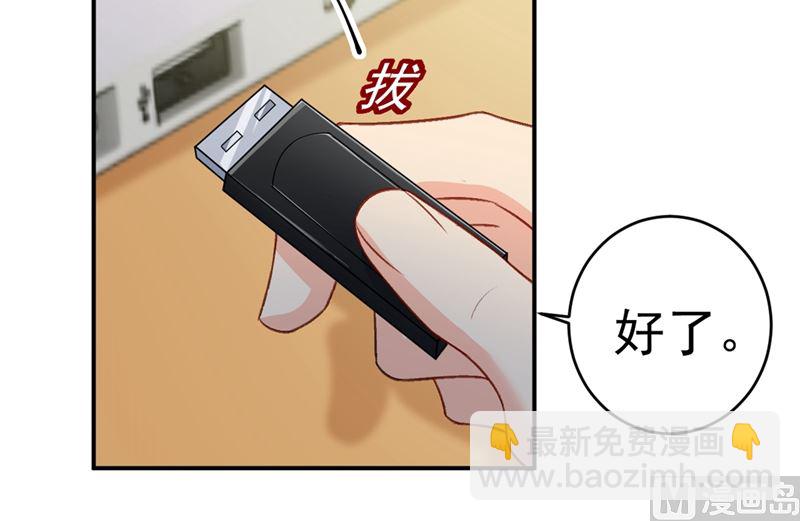 第279话 丸子女侠救夫记(1/2)-第282话