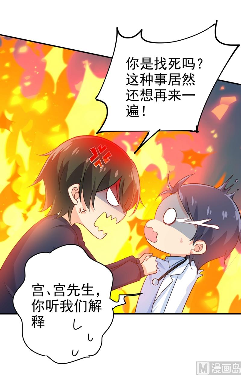 第281话 我不是她最信任的人(1/2)-第284话