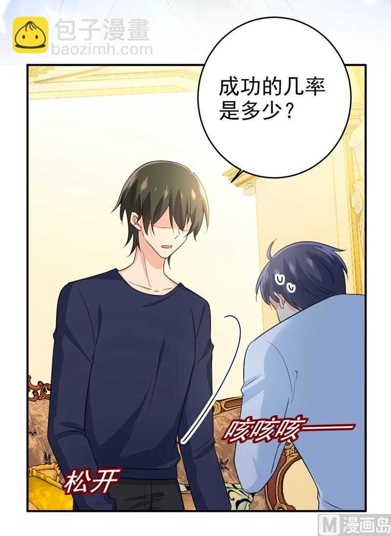 第281话 我不是她最信任的人(1/2)-第284话