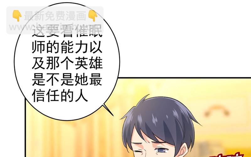 第281话 我不是她最信任的人(1/2)-第284话