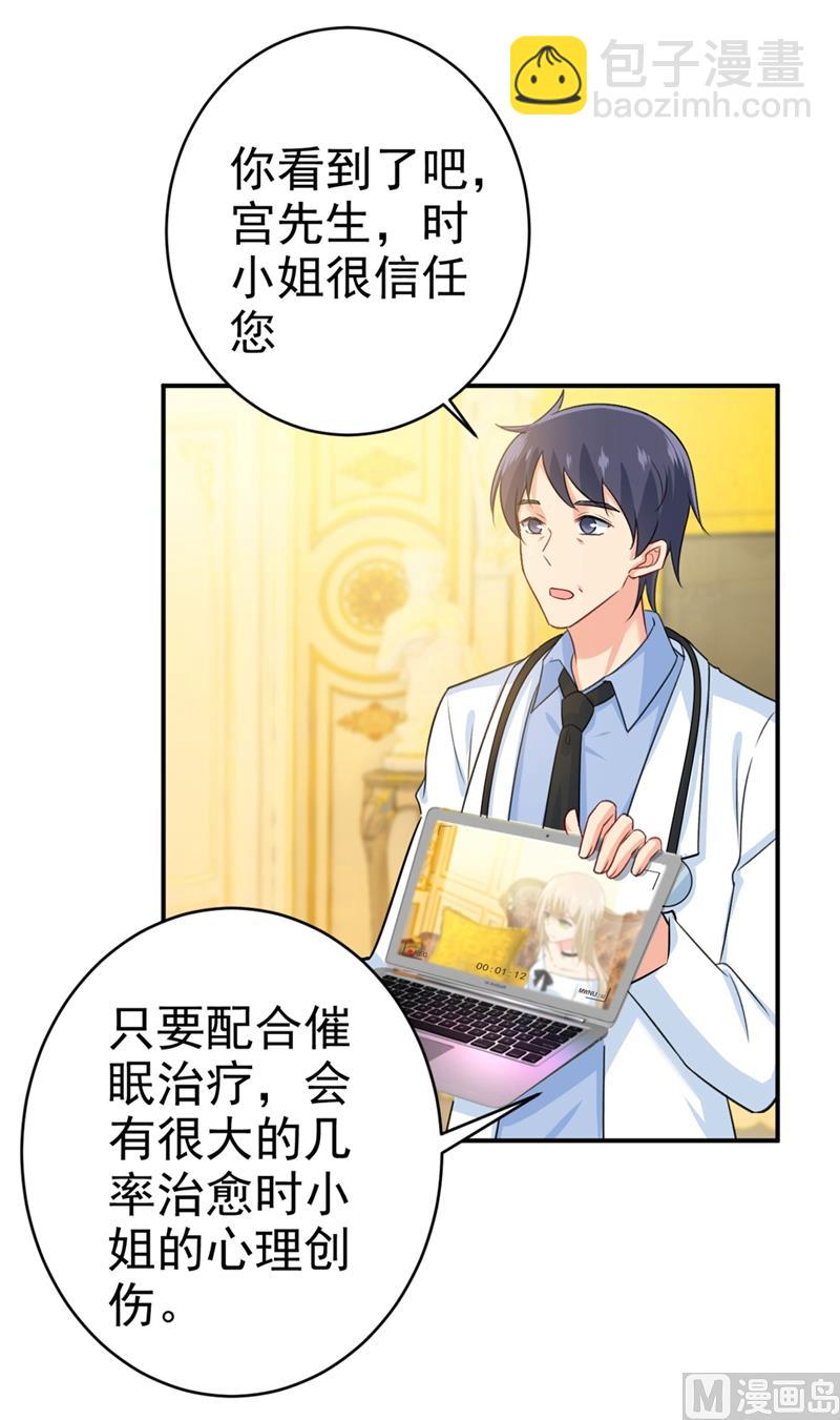 第281话 我不是她最信任的人(1/2)-第284话