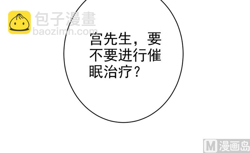 第281话 我不是她最信任的人(1/2)-第284话