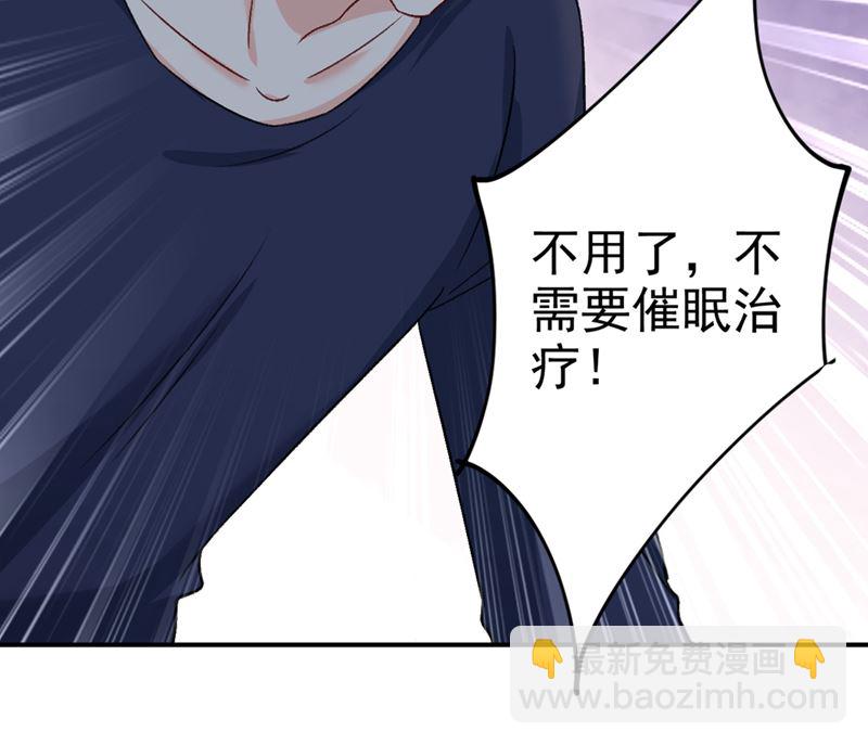 第281话 我不是她最信任的人(1/2)-第284话