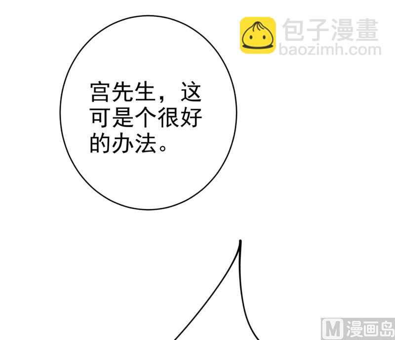 第281话 我不是她最信任的人(1/2)-第284话