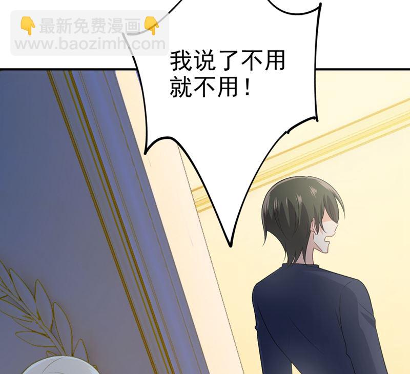 第281话 我不是她最信任的人(1/2)-第284话