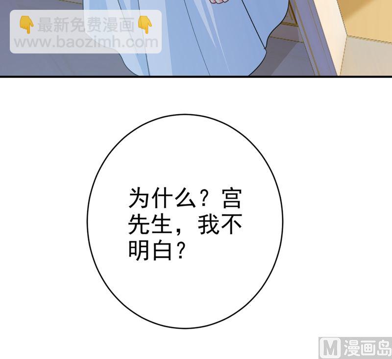 第281话 我不是她最信任的人(1/2)-第284话
