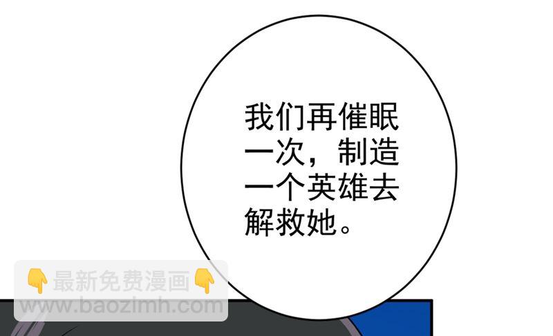 第281话 我不是她最信任的人(1/2)-第284话