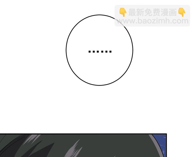 第281话 我不是她最信任的人(1/2)-第284话