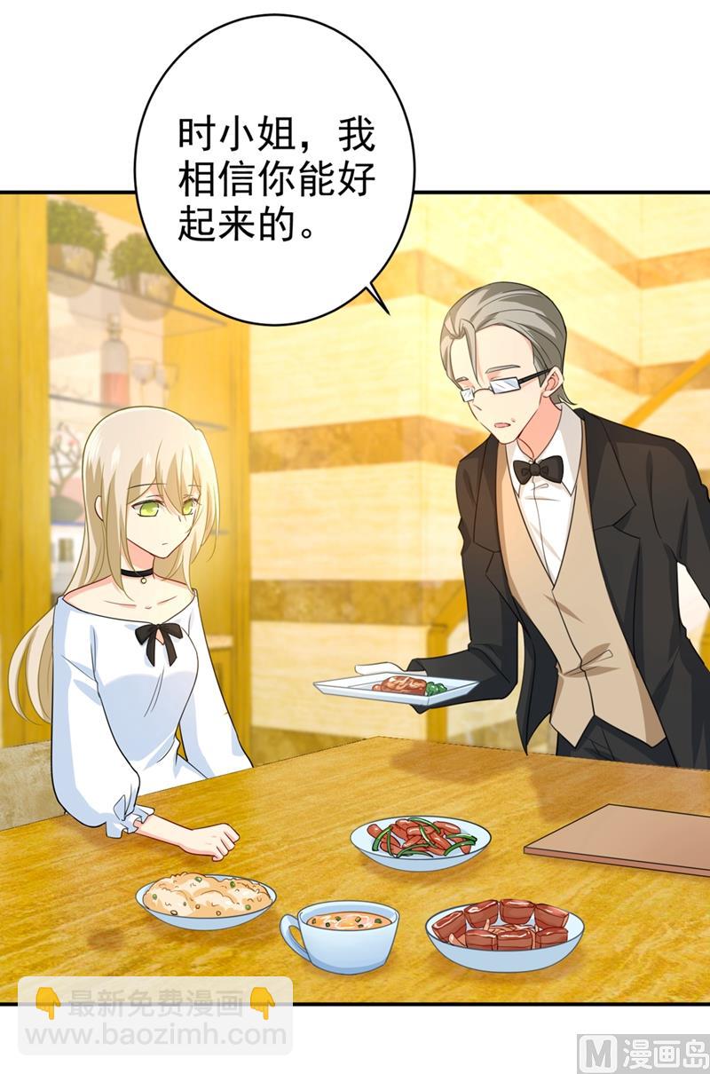 第281话 我不是她最信任的人(1/2)-第284话