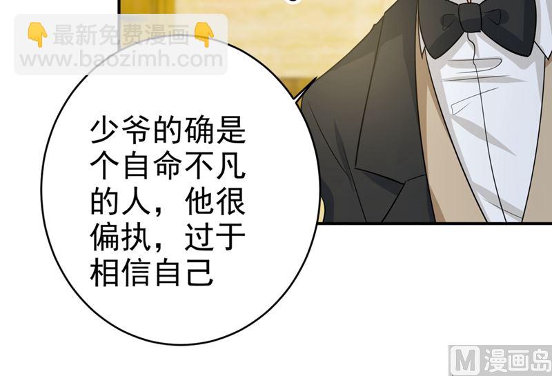 第281话 我不是她最信任的人(1/2)-第284话