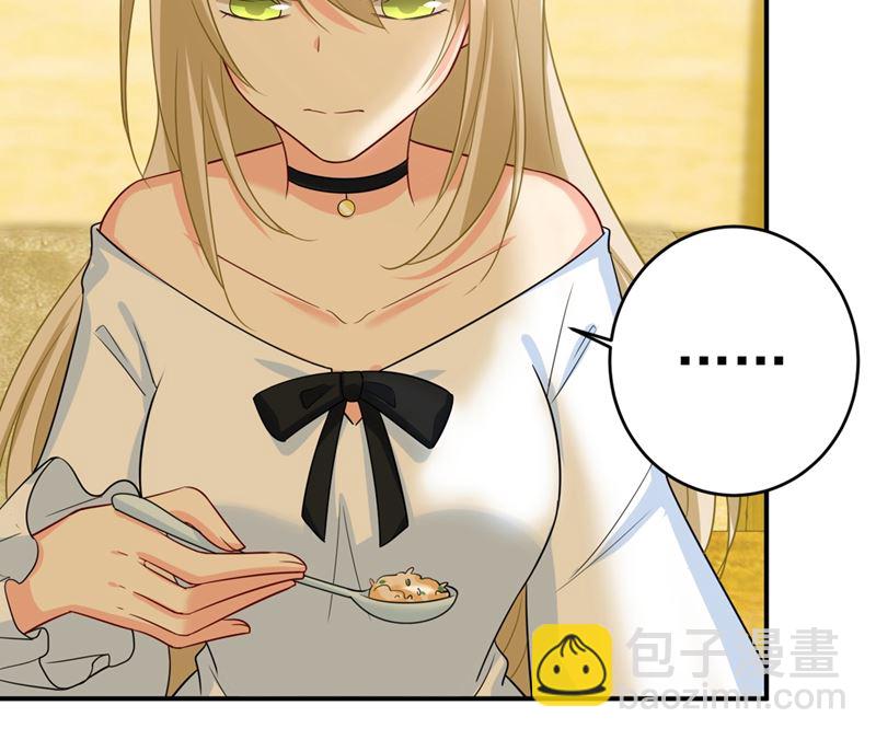 第281话 我不是她最信任的人(1/2)-第284话