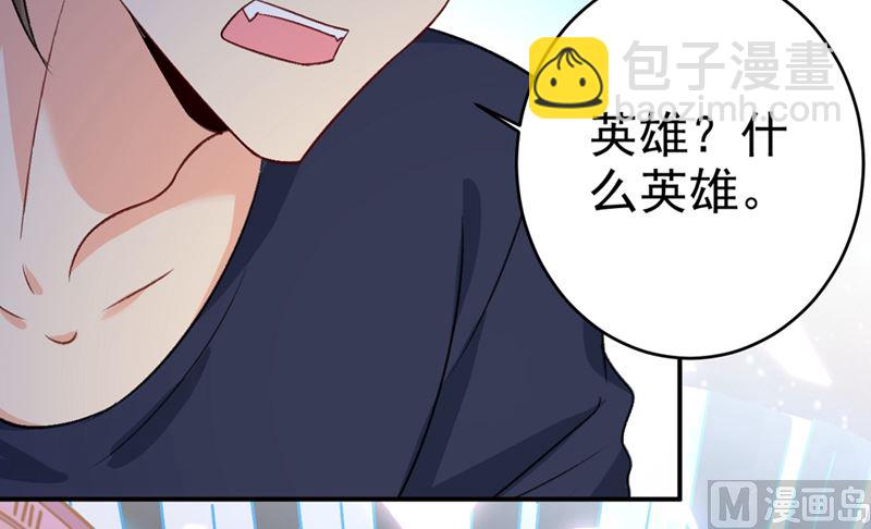 第281话 我不是她最信任的人(1/2)-第284话