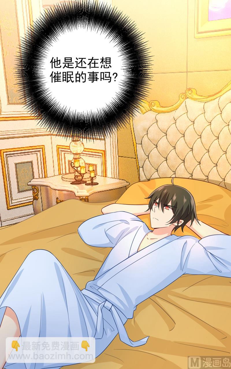 第281话 我不是她最信任的人(1/2)-第284话