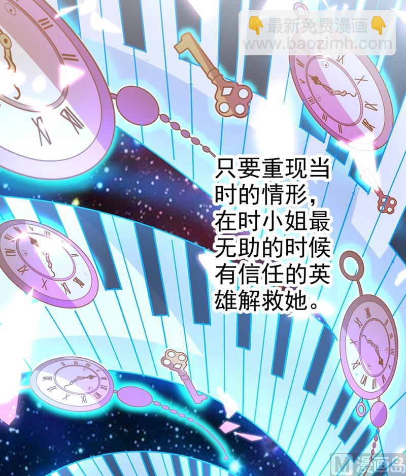 第281话 我不是她最信任的人(1/2)-第284话