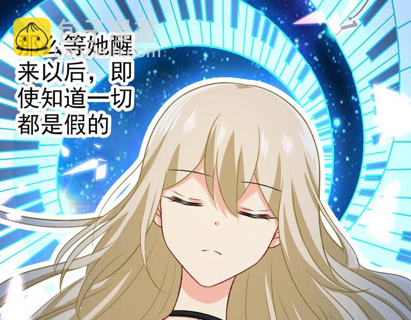 第281话 我不是她最信任的人(1/2)-第284话