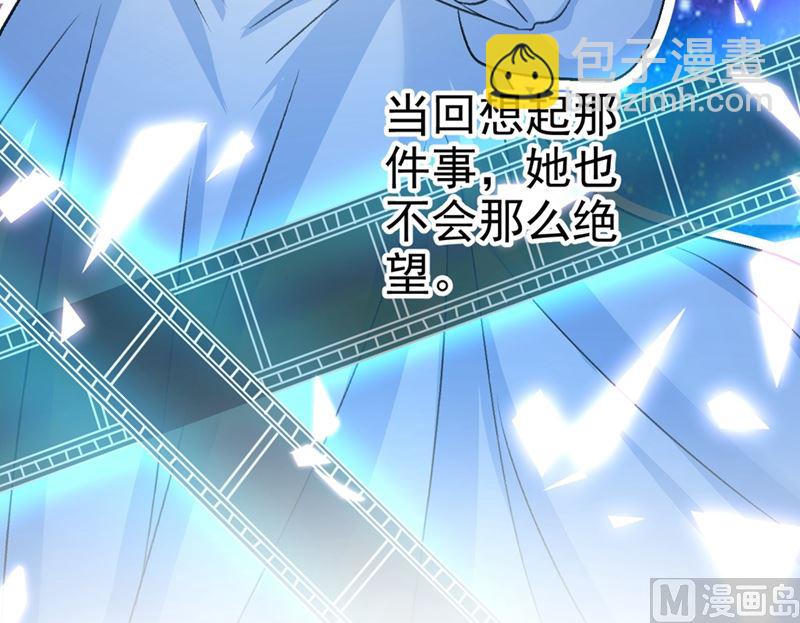 第281话 我不是她最信任的人(1/2)-第284话