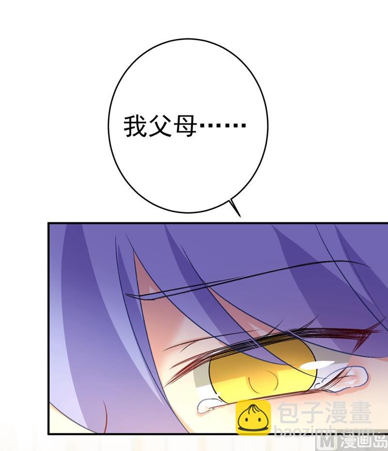 第283话 大闹时笛的舞台(1/2)-第286话