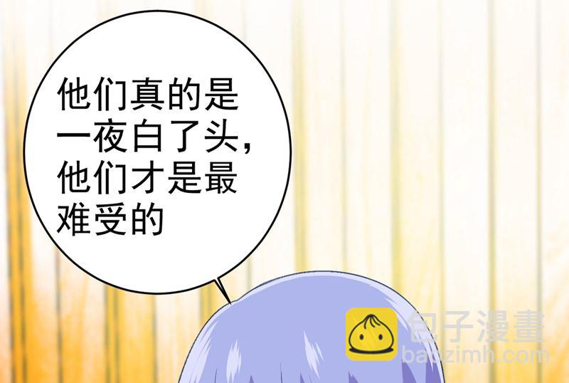 第283话 大闹时笛的舞台(1/2)-第286话
