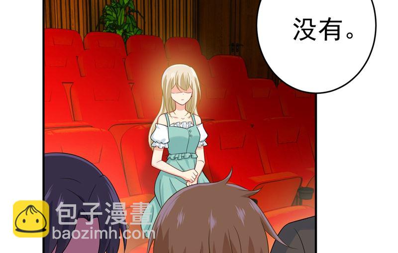 第283话 大闹时笛的舞台(1/2)-第286话
