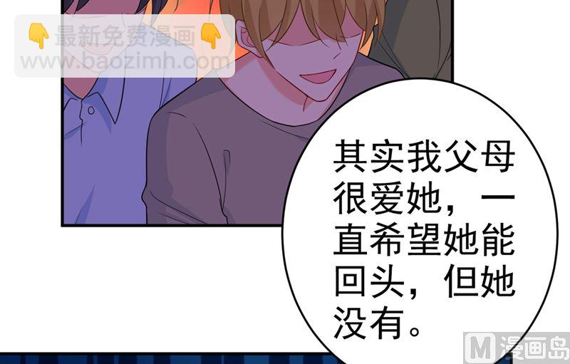 第283话 大闹时笛的舞台(1/2)-第286话