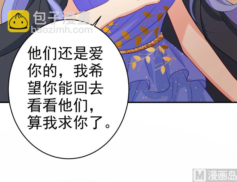 第283话 大闹时笛的舞台(1/2)-第286话