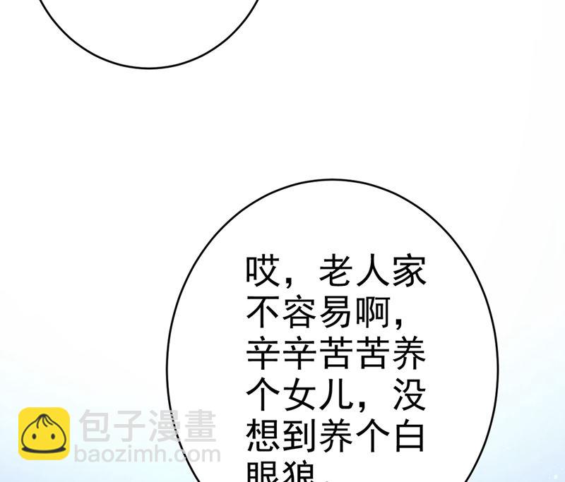 第283话 大闹时笛的舞台(1/2)-第286话