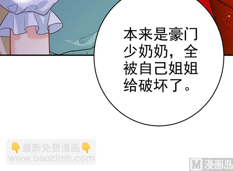 第283话 大闹时笛的舞台(1/2)-第286话