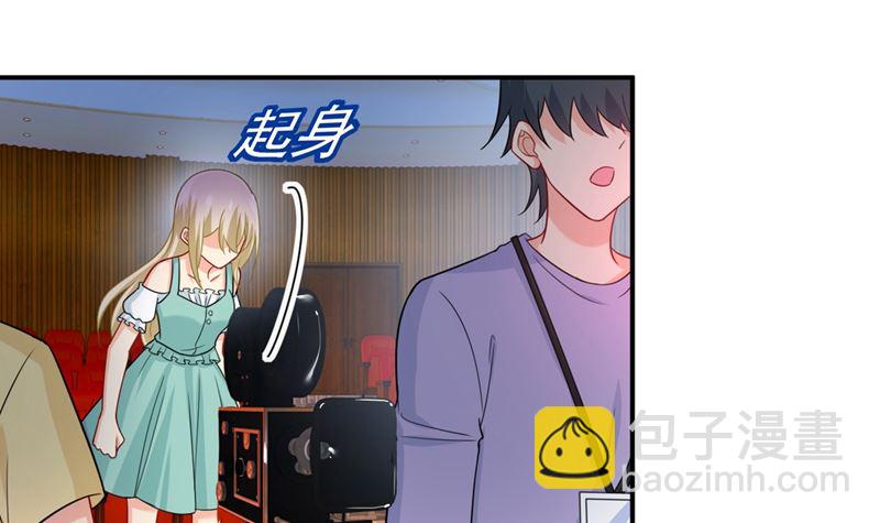 第283话 大闹时笛的舞台(1/2)-第286话