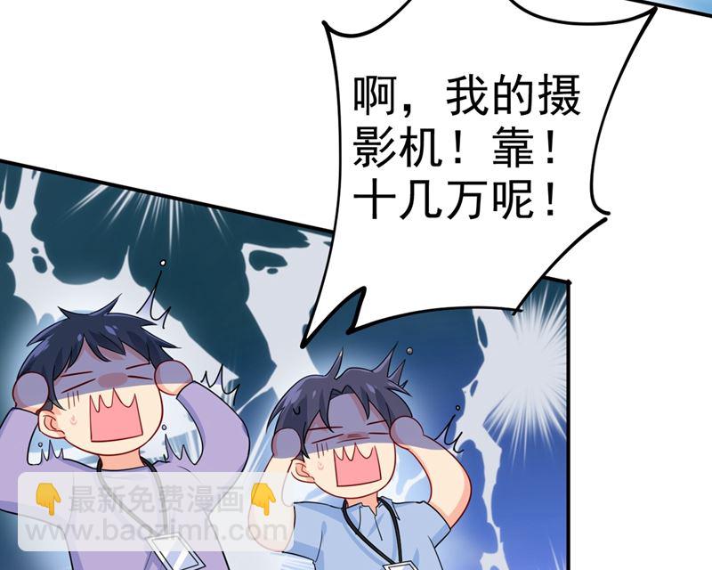 第283话 大闹时笛的舞台(1/2)-第286话