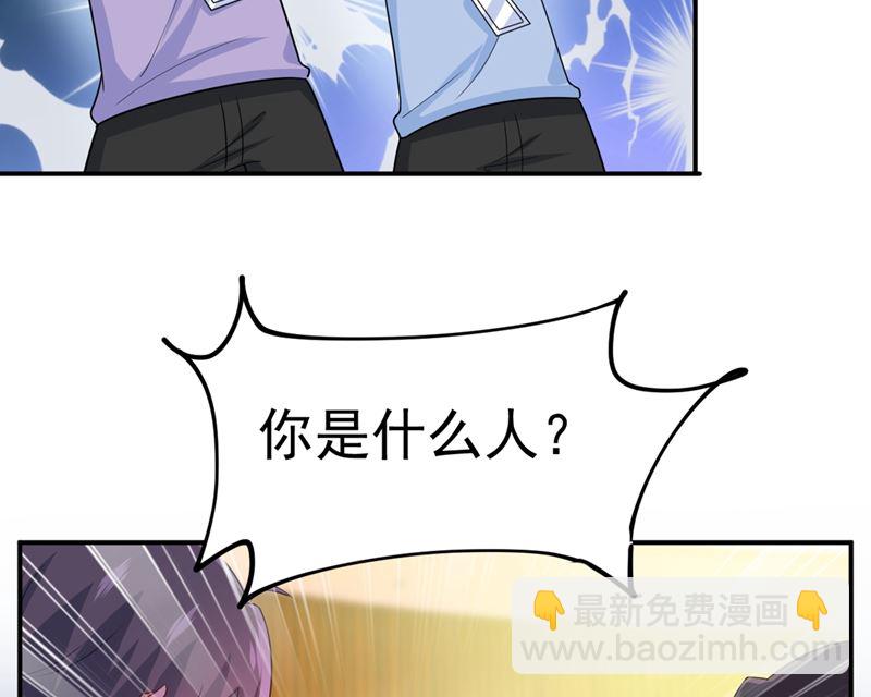 第283话 大闹时笛的舞台(1/2)-第286话