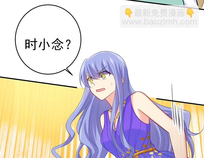第283话 大闹时笛的舞台(1/2)-第286话