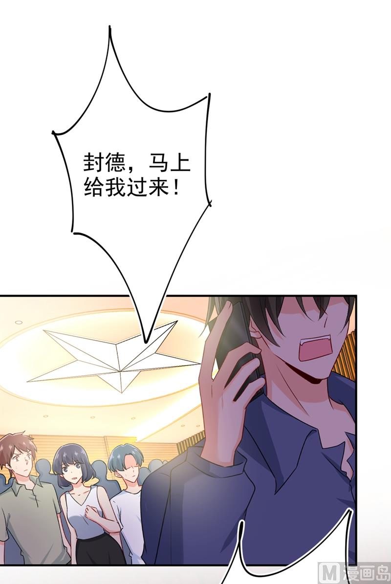 第285话 心境的转变-第288话