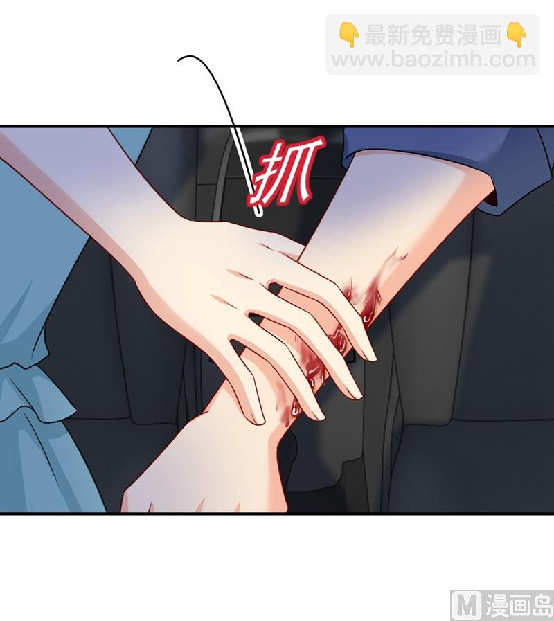第285话 心境的转变-第288话
