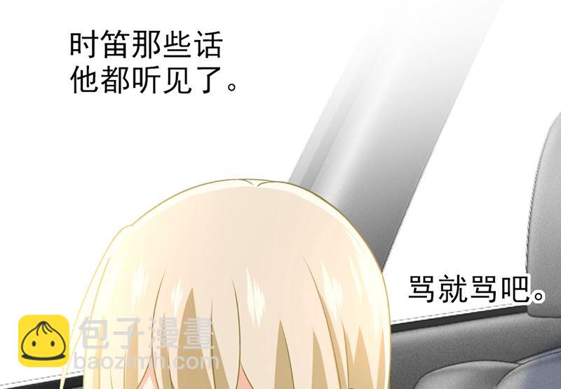 第285话 心境的转变-第288话