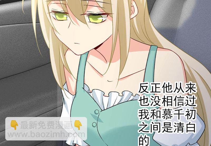 第285话 心境的转变-第288话