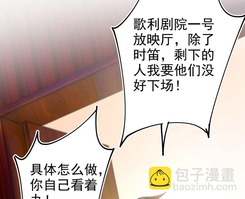 第285话 心境的转变-第288话