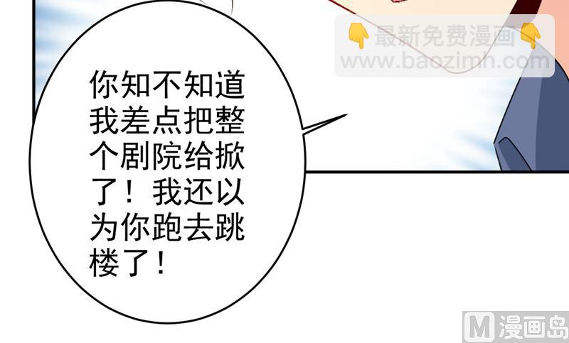 第285话 心境的转变-第288话