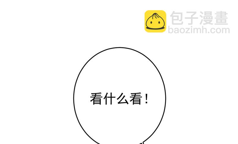 第285话 心境的转变-第288话