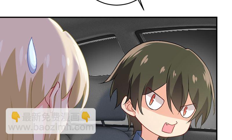 第285话 心境的转变-第288话