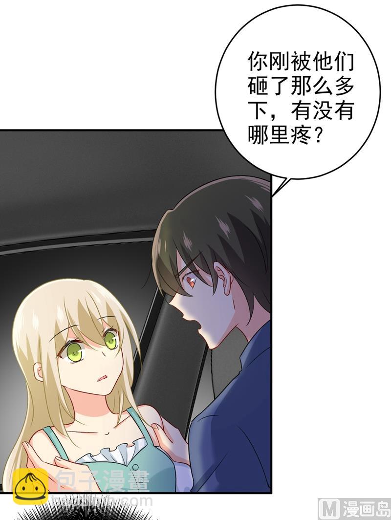 第285话 心境的转变-第288话