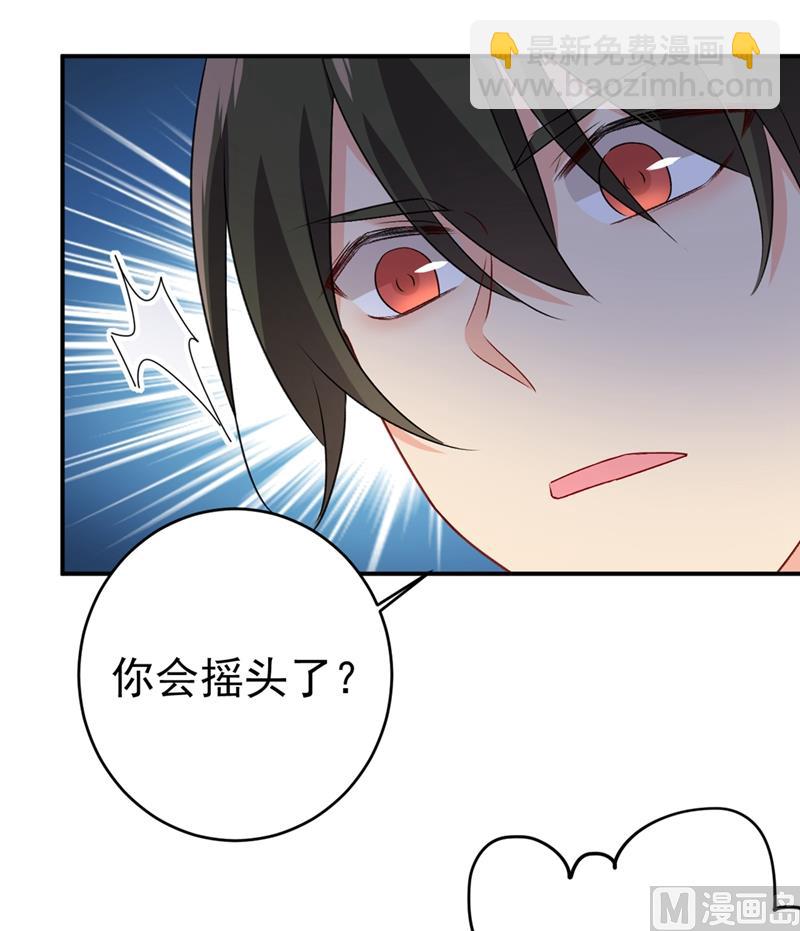 第285话 心境的转变-第288话