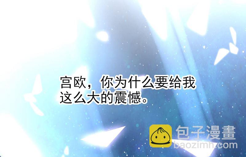 第285话 心境的转变-第288话
