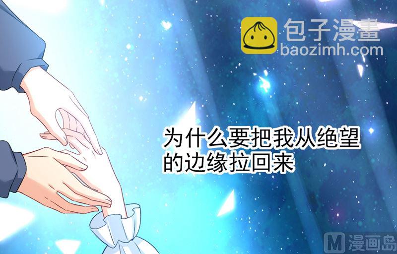 第285话 心境的转变-第288话