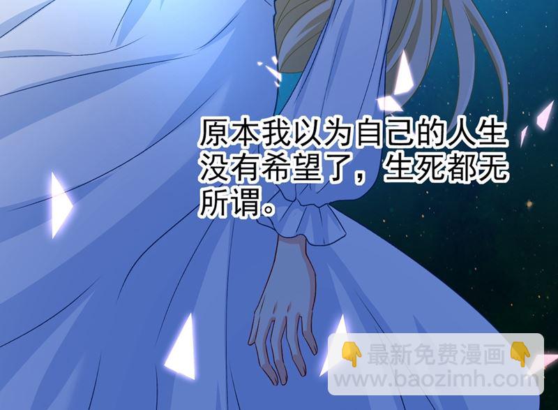 第285话 心境的转变-第288话