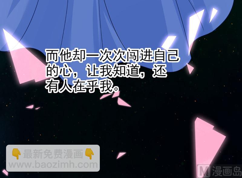 第285话 心境的转变-第288话