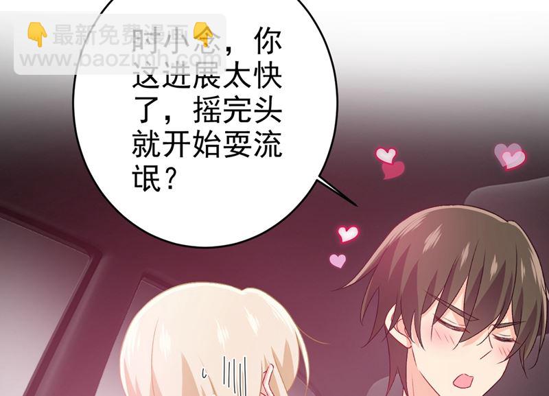 第285话 心境的转变-第288话